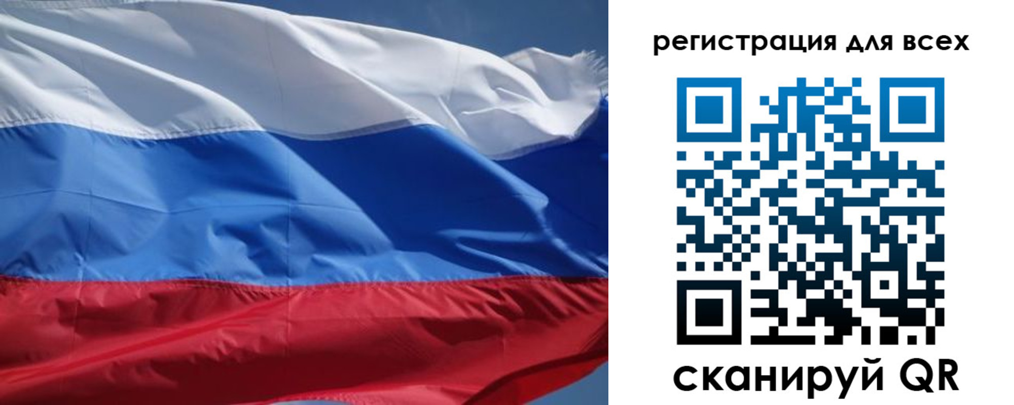 временная регистрация в Боготоле
