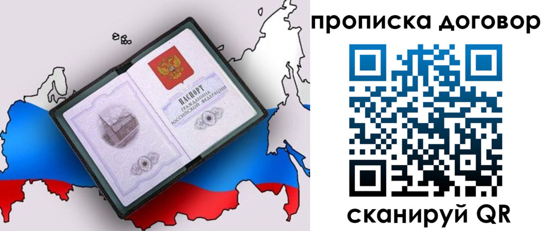 регистрация для дет. сада в Боготоле