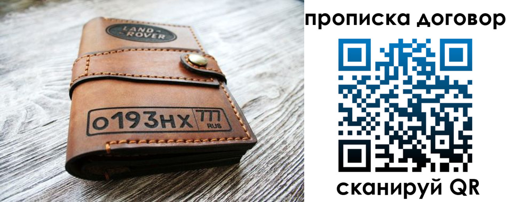 форма 3 в Боготоле